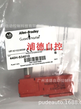 Guardmaster Sprite铰链开关440H-S34010