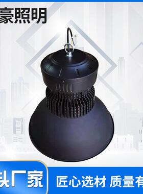 超亮黑色围边双层LED工矿灯厂房仓库车间大功率200W250W工业照明