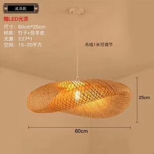 日式榻榻米灯具仿古农家乐竹艺灯笼竹编吊灯民宿饭店田园吧台吊灯
