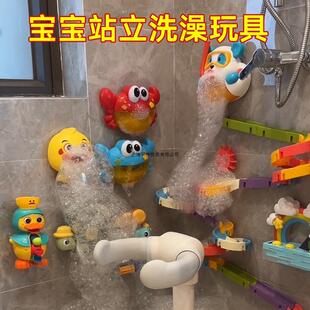 宝宝站立洗澡玩具 挂墙式 方便宝宝站立玩耍 吸引注意力不乱跑了