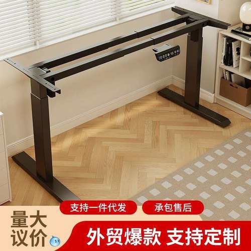 电动升降桌腿双电机收纳横梁办公桌电脑桌支架脚架智能升降桌架子