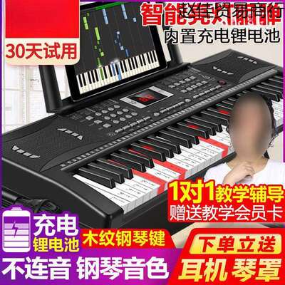 SRR充电智能61键多功能电子琴初学者成年人儿童入门幼师小钢琴玩