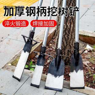 加宽挖树铲子起苗器锰钢铁锹农用锹花铲园林工具苗木移植开沟神器