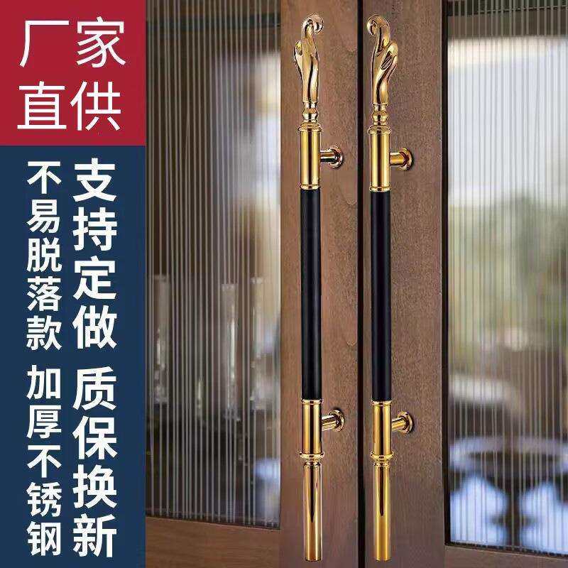 碧桂园大门拉手铝合金门窗实心原木轻奢木门酒店新中式玻璃门把手