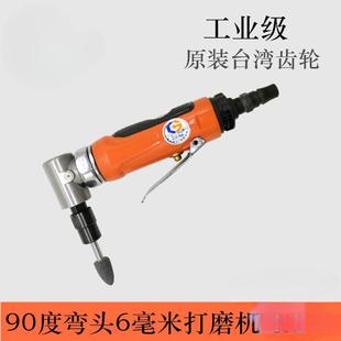 直角打磨机气动打磨机弯头内孔倒角机打磨机90度内角台冠补胎工具