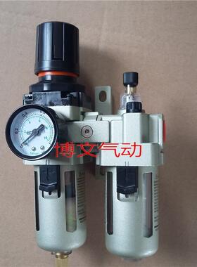 二联件QAC2010-02 QAC3010-03 02 QAC4010-04 06过滤油水分离调压