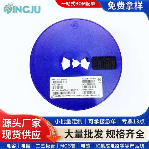 贴片三极管SS8050 Y1 SOT-23封装 丝印Y1 NPN晶体管原装1.5A 1.2A