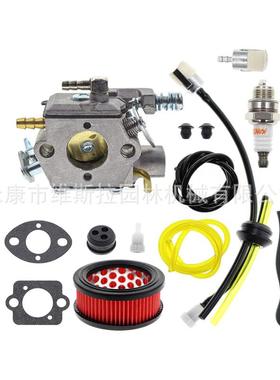 园林机械割草机配件CS-400 CS-370 WT 985化油器空滤套装