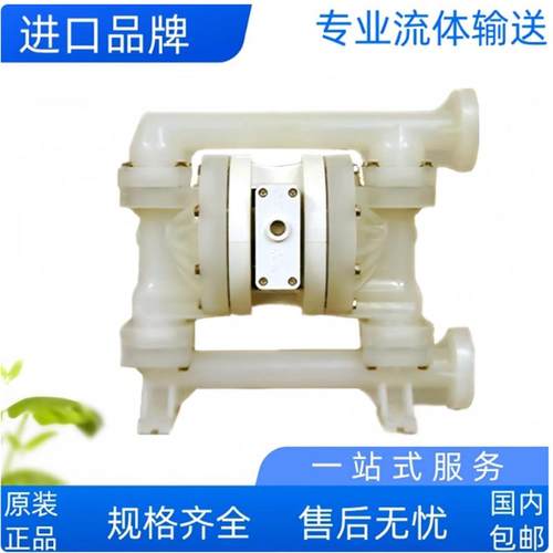 wilden威尔顿气动隔膜泵A100P