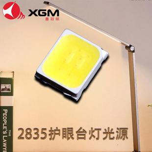 2835自然白暖白室内照明护眼台灯0.2w高光效2835led灯小夜灯专用