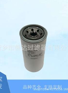 22436331油滤芯 2243 6331空压机三滤厂家 2243-6331机油滤芯