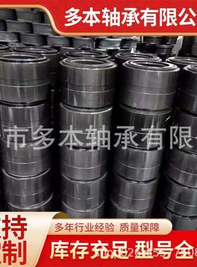 铁路轴承353130B 火车轴承