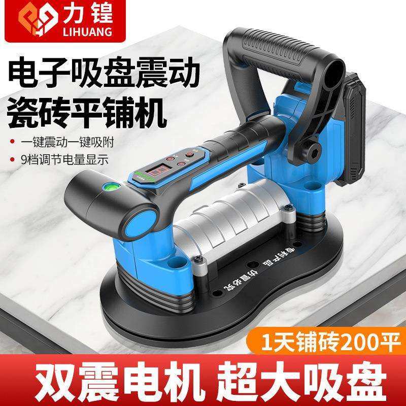 力锽瓷砖平铺机贴砖机大功率铺大板地板强震动振动器墙砖工具其他