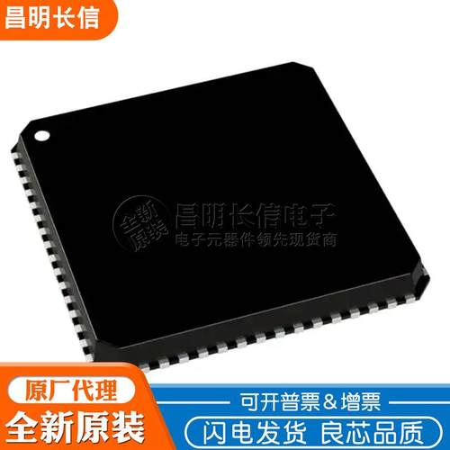 AD9613BCPZ-170 LFCSP64 模数转换器 芯片 AD9613BCPZ