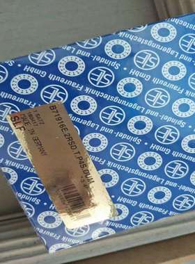 SLF轴承 B71916E.2RSD.T.P4S.DUM 配对轴承