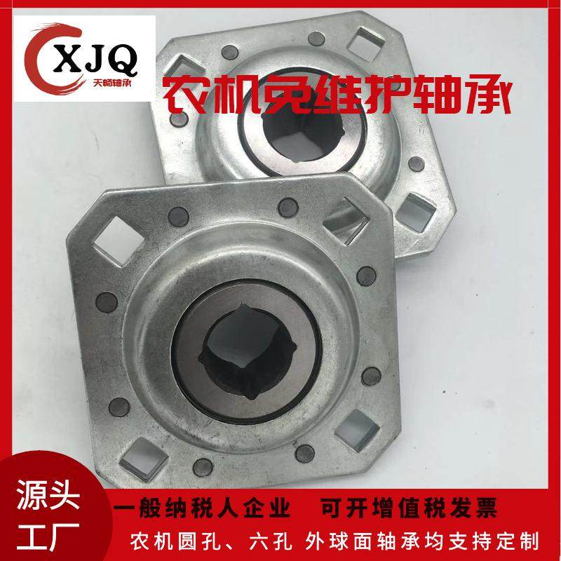 冲压座农机轴承 FD209RM FD211RK FD211RJA 冲压座轴承深沟球轴承