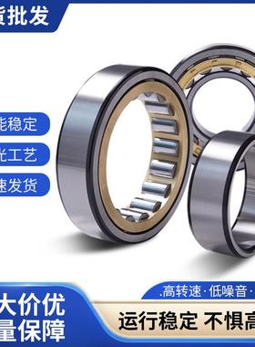HRB哈尔滨二类圆柱滚子轴承NU/NJ314 315 316 317EM高速运转 现货