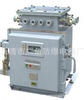 华荣KJZ-500/1140(660)隔爆兼本质安全型(永磁低压)真空馈电开关