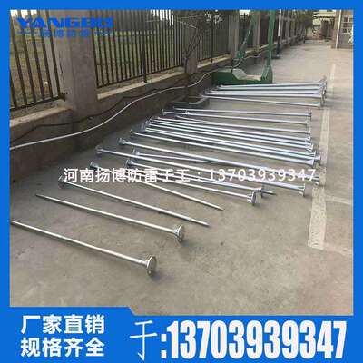 定 制单针避雷针304不锈钢防雷接闪器 1米2米3米建筑物单尖避雷针