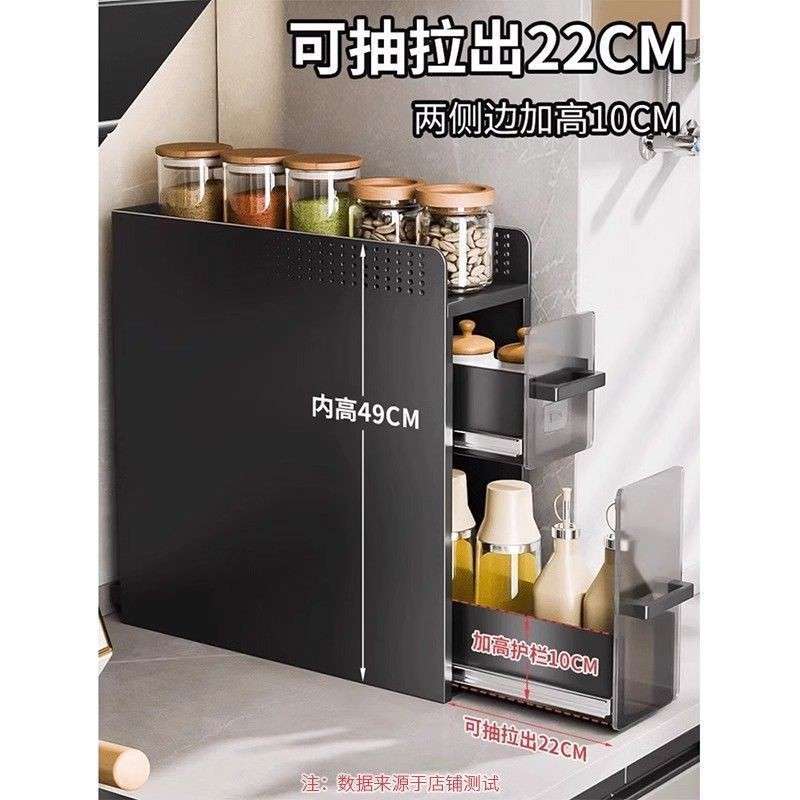 厨房多功能侧面抽拉式置物架台面一体窄边调料收纳转角墙角收纳架