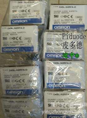 D4SL-N2RFA-D D4SL-N2VFA D4SL-N2FFG-D D4SL-N2DFA-N 安全门开关