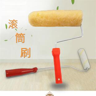 VLEN 滚筒刷套装 涂料滚子 乳胶涂料滚筒刷子刷墙工具