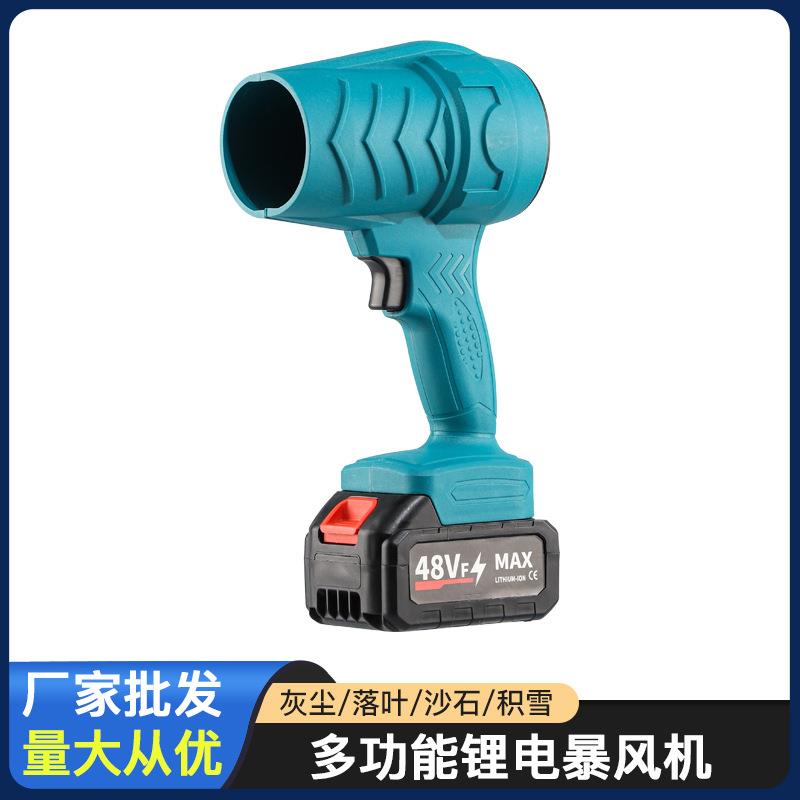 跨境户外专用锂电可充电鼓风机吹割草机/草坪机