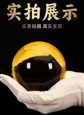 办公桌黄色紫色粉色白色桌面绿色水晶球摆件招财客厅蓝色安宅红色