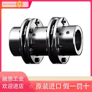 德国KTR开天联轴器 RADEX N20 N25 N35 N38 NANA NENA膜片连轴器