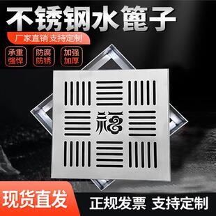 6wp下水道盖板排水沟地漏地沟装饰长方形雨水篦子304不锈钢隐形井