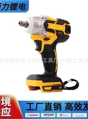 285款外贸黄色无刷锂电扳手汽修电动风炮木工架子工无绳冲击扳手