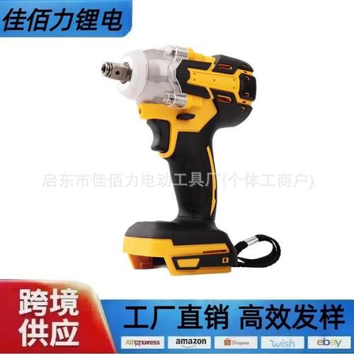 285款外贸黄色无刷锂电扳手汽修电动风炮木工架子工无绳冲击扳手