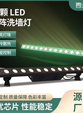 14颗10W全彩点控洗墙灯4合1舞台灯光设备染色跑马氛围灯DMX矩阵灯