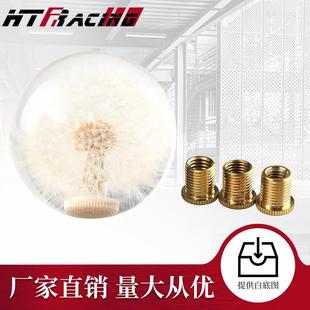 跨境热销汽车改装蒲公英造型通用排挡头档把头