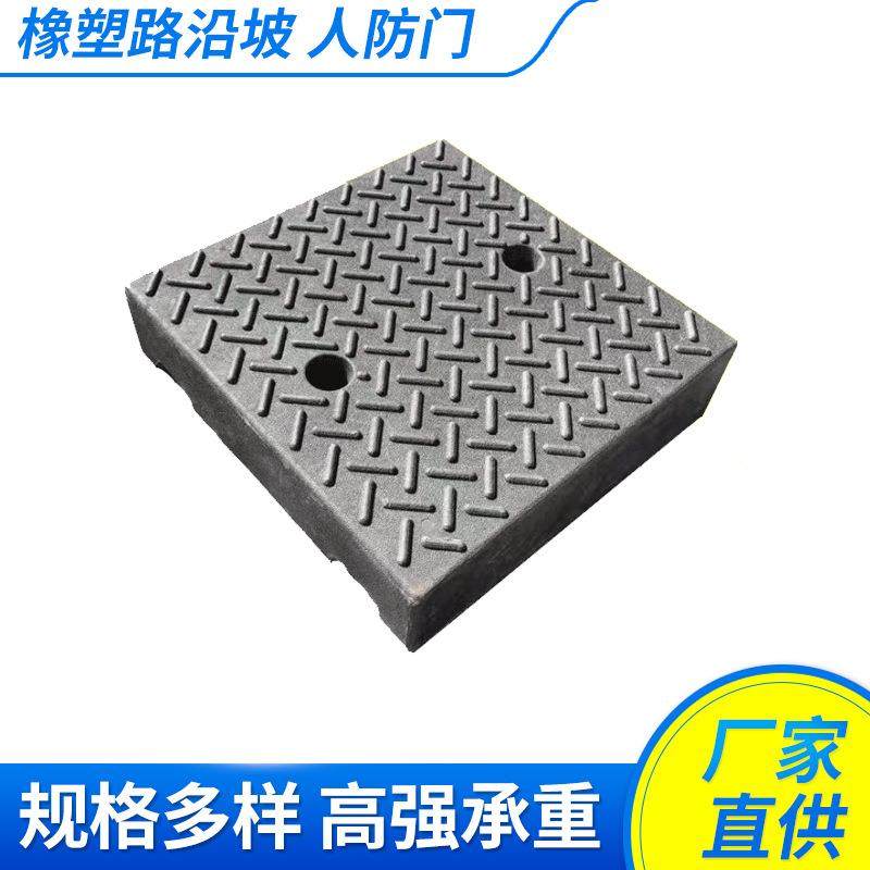 橡塑路沿坡车库人防门坡度板家用门槛三角垫汽车爬坡垫台阶斜坡垫,电子元器件市场,集成电路（IC）,淘宝优惠券,粉丝福利购,淘宝优惠卷