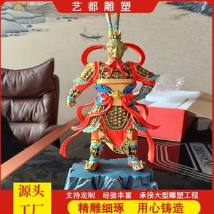 铸铜孙悟空铜雕西游记齐天大圣美猴王摆件户外广场人物雕塑