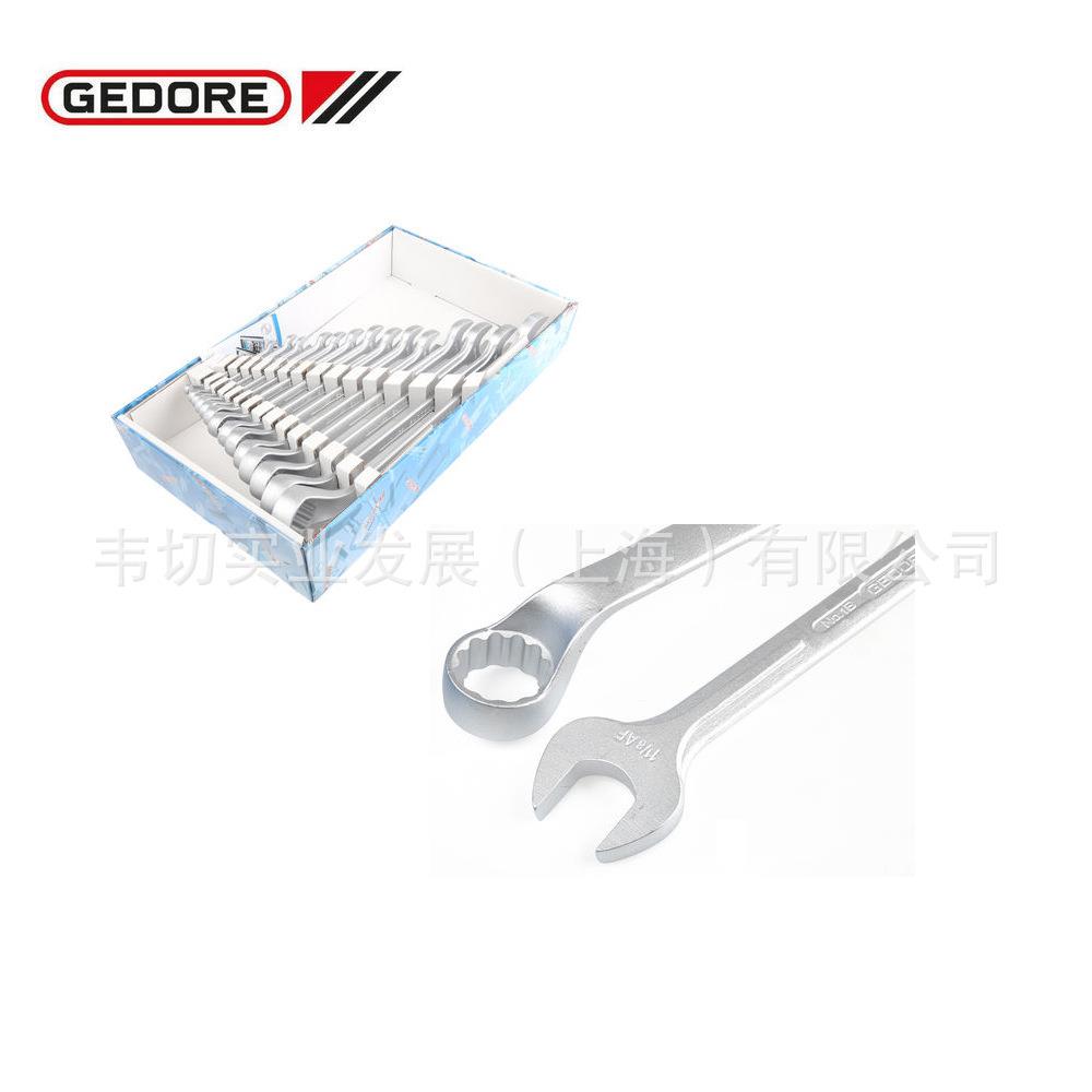 Gedore 14件 英制 开口梅花 扳手 1 B-014 A (6013650) 现货