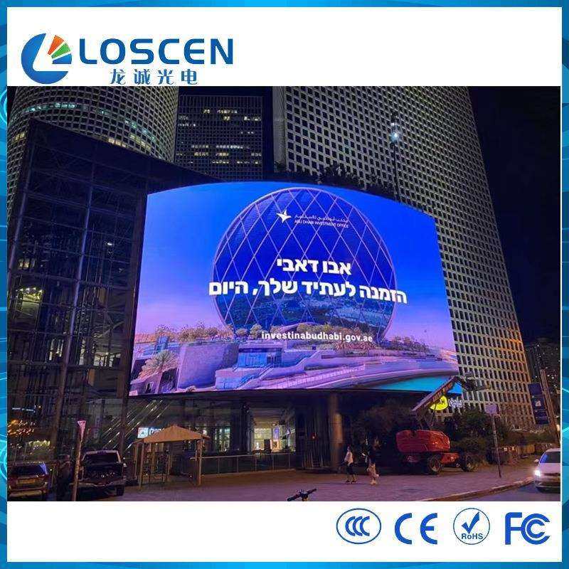 LED全彩户外防水高亮度幕墙屏大型广告显示屏公路标识牌P4P5P8P6