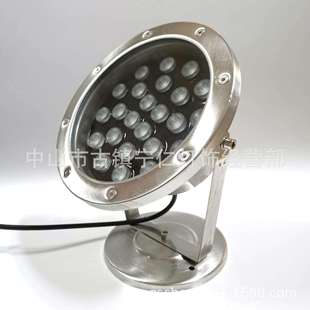 24W不锈钢水底灯外壳 24W水池灯配件 圆形210mm水下灯套件