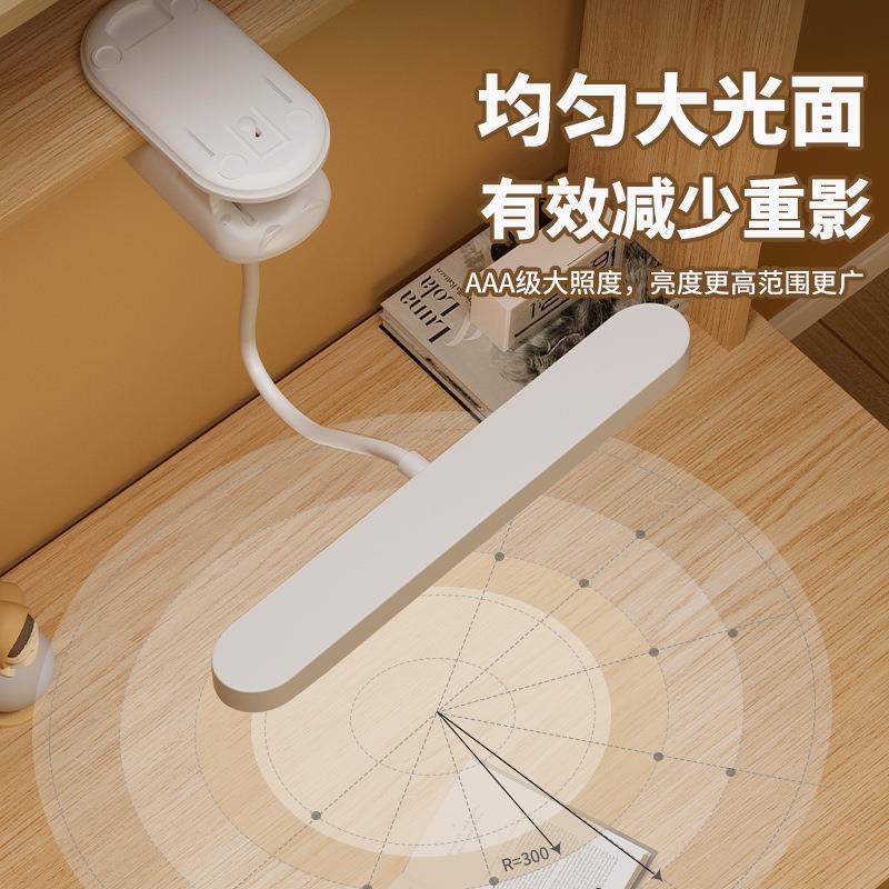 台灯护眼学习专用夹式时钟充插两用长续航学生宿舍书桌阅跨境