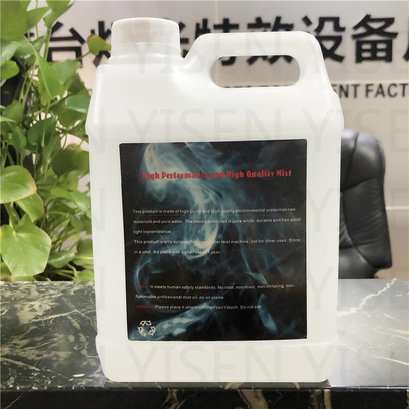 酒吧婚庆薄雾机薄雾油 水雾低烟机专用机油 大功率舞台烟机浓缩油