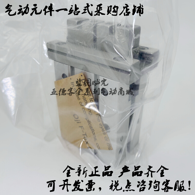 全新原装手指气缸MHZ2-40C/40C1/40C2/40C3/40CN/40CN1/40CN2