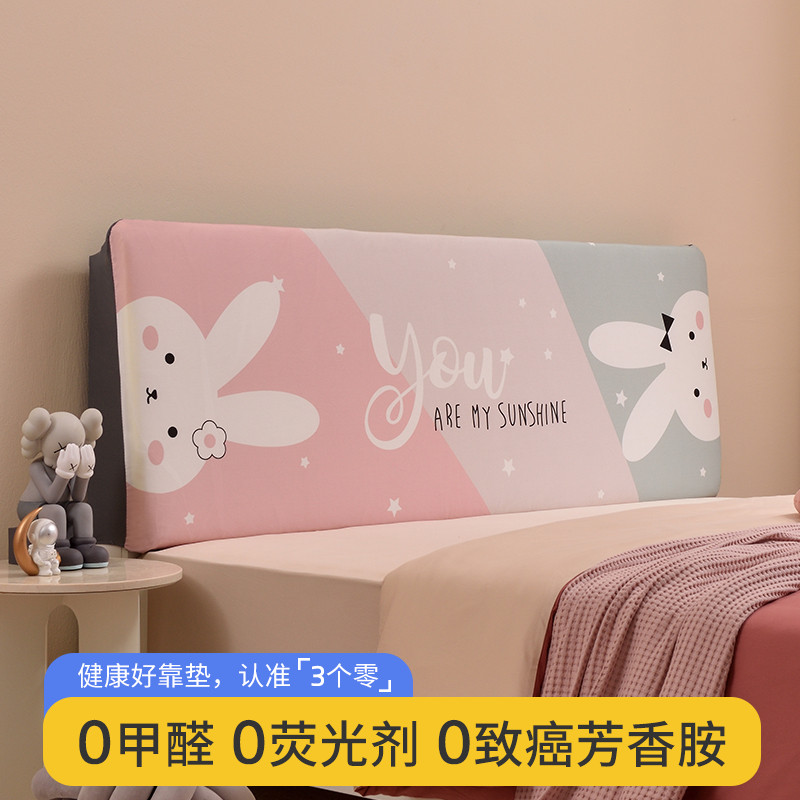 卡通薄款床头靠垫儿童防撞床头板软包榻榻米床上大靠背垫靠枕
