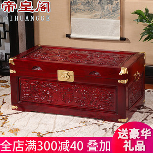 香樟木箱子婚嫁箱全樟木陪嫁结婚实木衣箱嫁妆箱字画收纳藏储物箱