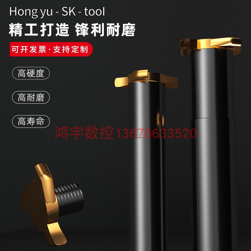 T型槽铣刀伊斯卡梯形槽铣刀旋风铣刀梯形牙接口抗震刀杆配套T刀片