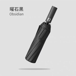 雨伞自动伞一键全收折叠雨伞大雨伞女晴雨两用黑胶伞雨伞质量好
