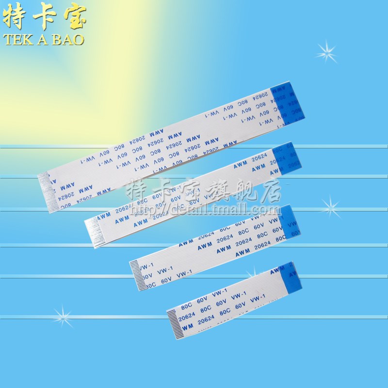 FFC/FPC扁平电缆软排线 连接排线 1.0-30P-250/300mm 反向 10条