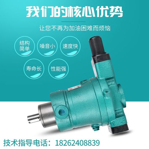 10YCY25YCY40YCY63YCY80YCY160YCY250YCY14-1B轴向柱塞泵