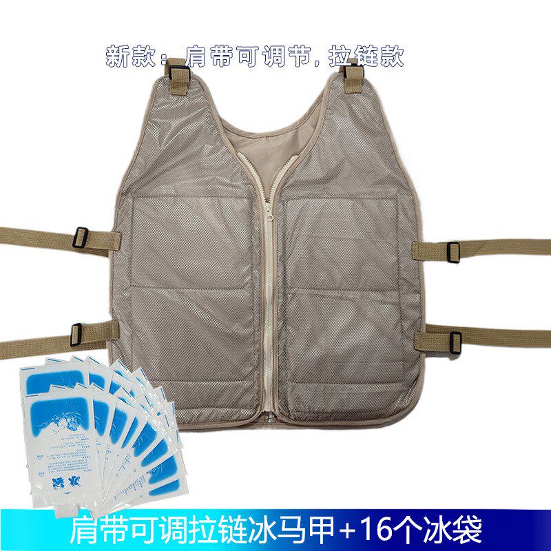 阿特弥斯新款夏天冰袋降温马甲防暑制冷冰背心户外工地人偶服散热