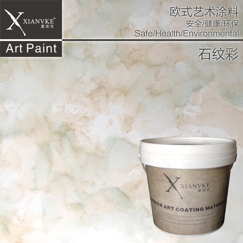 夏诺克环保艺术涂料艺术漆水性涂料石纹彩仿大理石手绘大理石釉彩